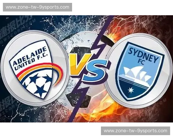 巅峰博弈：上海海港vs悉尼FC，谁能在亚洲之巅的绿茵“棋局”中笑到最后？