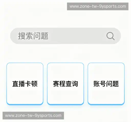 疑问解答屋
